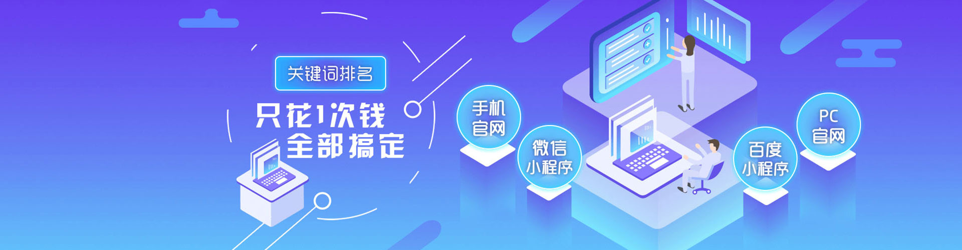大树快手信息流