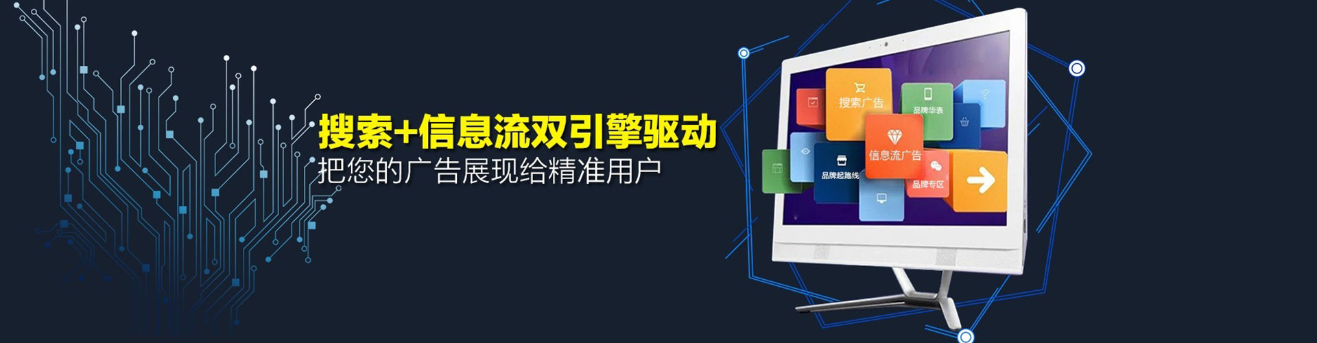 大树竞价端口开户