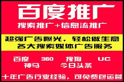 推广开户的五大经典案例及策略解析
